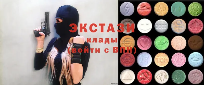 Экстази 300 mg  Краснокаменск 