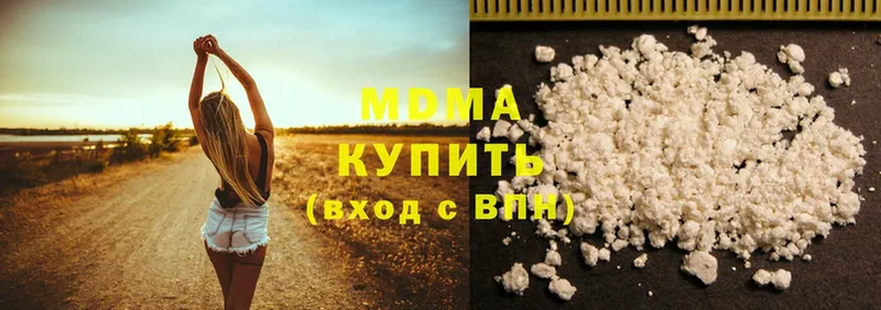 MDMA Molly  магазин продажи   Краснокаменск 